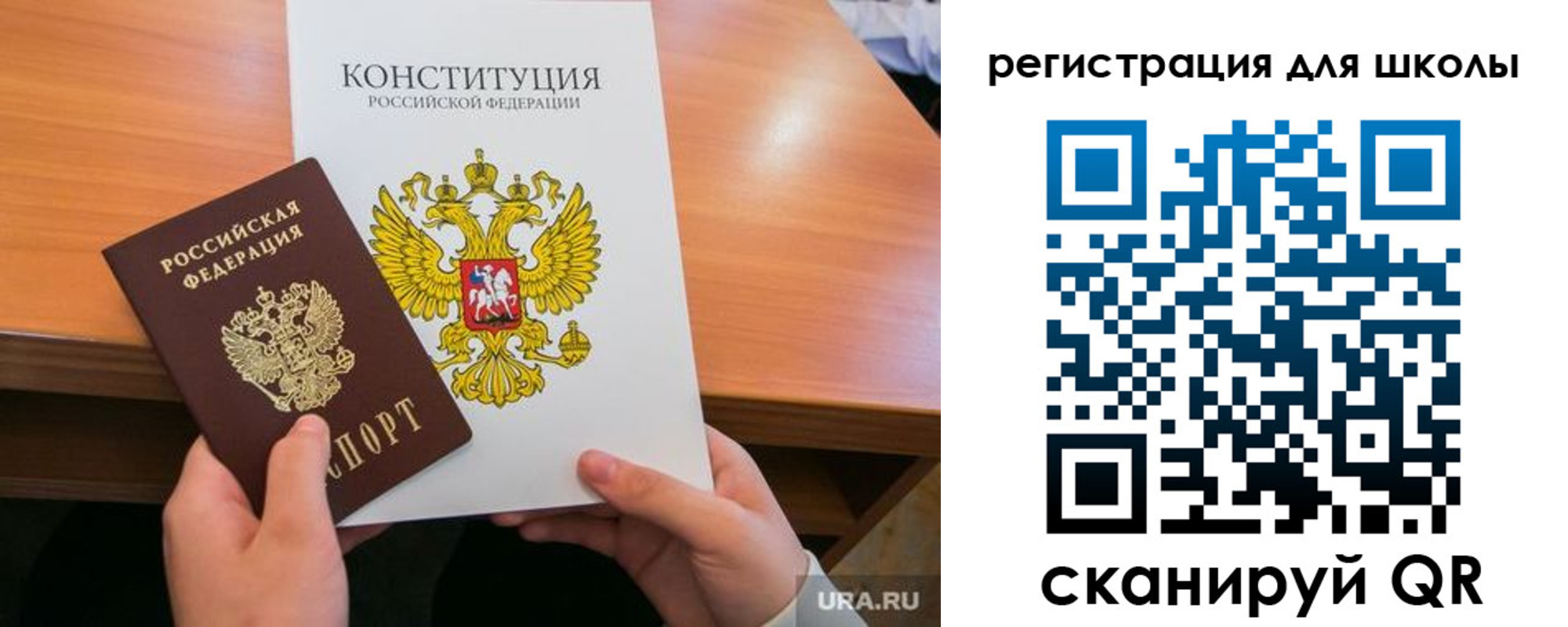 временная регистрация надежно в Муравленко