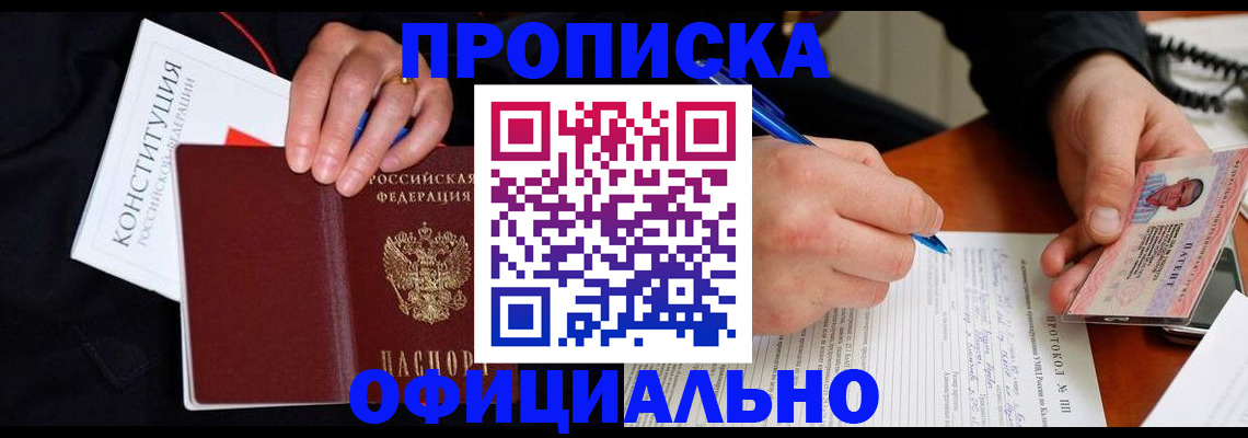 регистрация для школы в Муравленко